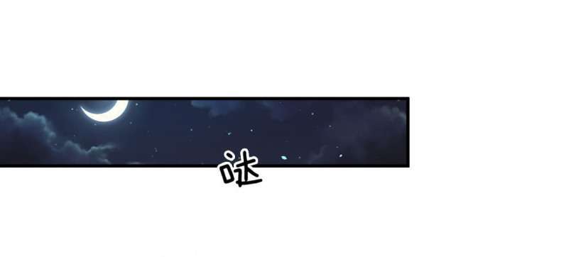 Immortal Swordsman in The Reverse World Chapter 19 Gambar 20
